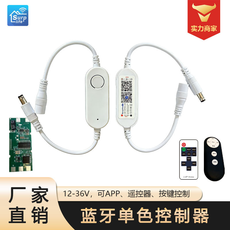 L Model 12-36V Bluetooth Single-Color Light Strip Controller App Smart Timer Dimming Controller Fish Tank Light Dimmer L Model 12-36V Bluetooth Single-Color Light Strip Controller App Smart Timer Dimming Controller Fish Tank Light Dimmer