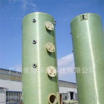 广州厂家批发玻璃钢酸雾塔供应玻璃钢酸雾塔欢迎订购