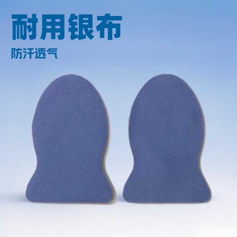 银布彩熊游戏指套吃鸡走位王者神器手游和平职业超薄精英荣耀防汗|undefined