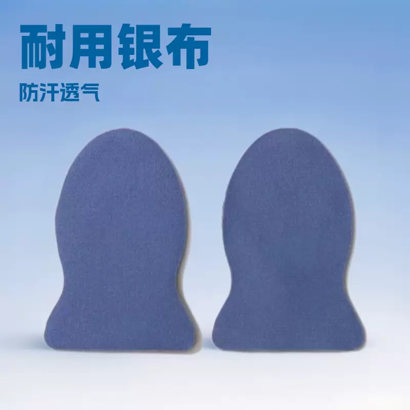 银布彩熊游戏指套吃鸡走位王者神器手游和平职业精英荣耀防汗手柄