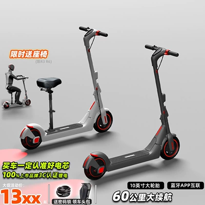 foldable two-wheel small pedal: Qatlanan elektrik skuterlər