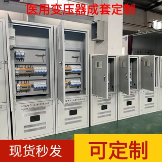 3.15KVA/6.3KVA/8KVA/10KVAIT隔离电源箱-隔离IT电源柜-隔离电源