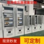 隔离8kva10kvait电源柜