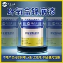翻新钢结构防腐防锈底漆