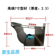 �Ͳ�7Ӣ���Ʒ��ϲ��X��ˮϵ�y����ˮ���ܜϷ�����ˮ�����ˮ��