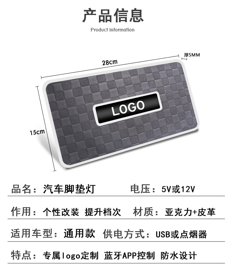 Factory direct sale of car LED colorful floor mats, interior ambient lights, footwell atmosphere lights, no modification required, rhythm sound-controlled