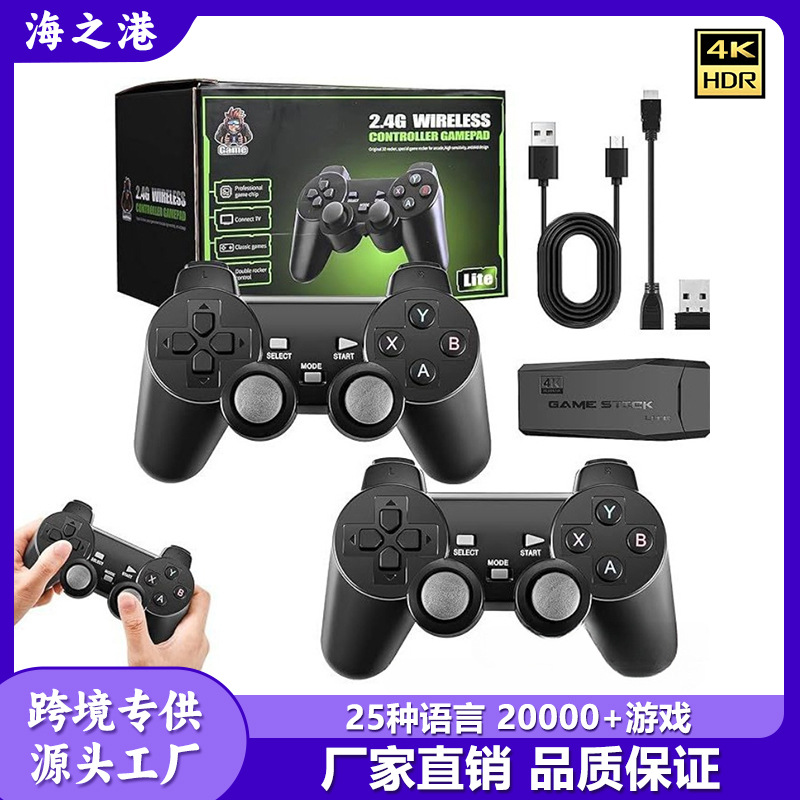 Consola de juegos M8 retro doble joystick inalámbrico doble juego arcade retro HD TV consola de juegos para el hogar