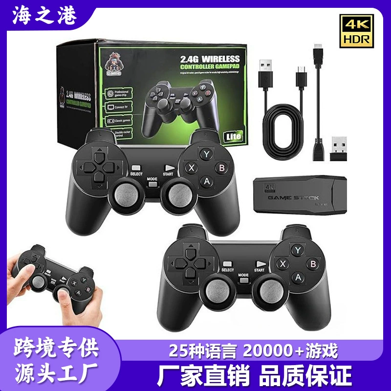 M8 игровой консоли ретро двойной беспроводной джойстик двойной аркады ретро HD ТВ Домашняя игровая консоль