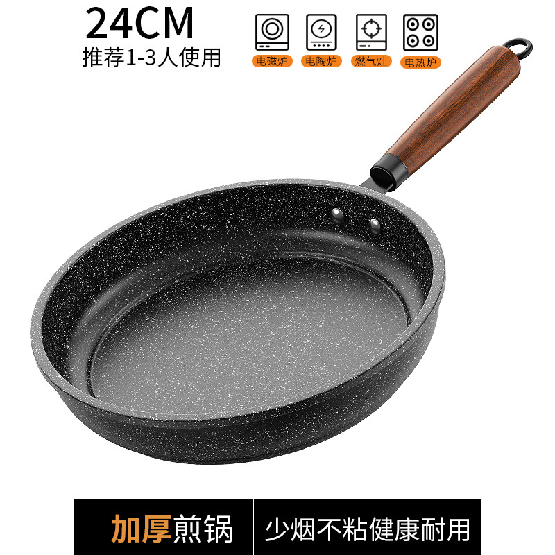 Panca antiadherente multifuncional panca de panquequeque de humo ligero cocina de gas doméstica horno electromagnético universal