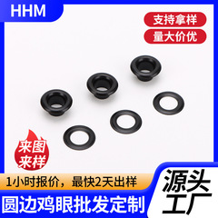 哑泳黑色铜铁质鸡眼家居箱包辅料气眼扣帆布鸡眼风衣圆边鸡眼扣