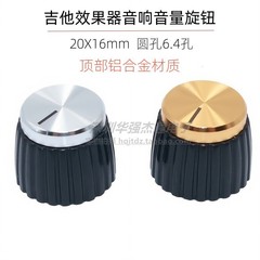 マーシャル 20X16 ノブカバーキャップサウンドギターアンプトーンポテンショメータノブ 6.4 穴