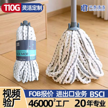 OEM意式圆头环尾拖把物业酒店加厚吸水扁丝纤维老式水拖工厂定制