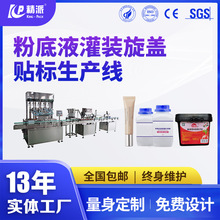 ȫ�Ԅӷ۵�Һ���b�C��覸��x˪��ā�ӻ�ԭ�ӻҘ�̼֬�۹��b���a��