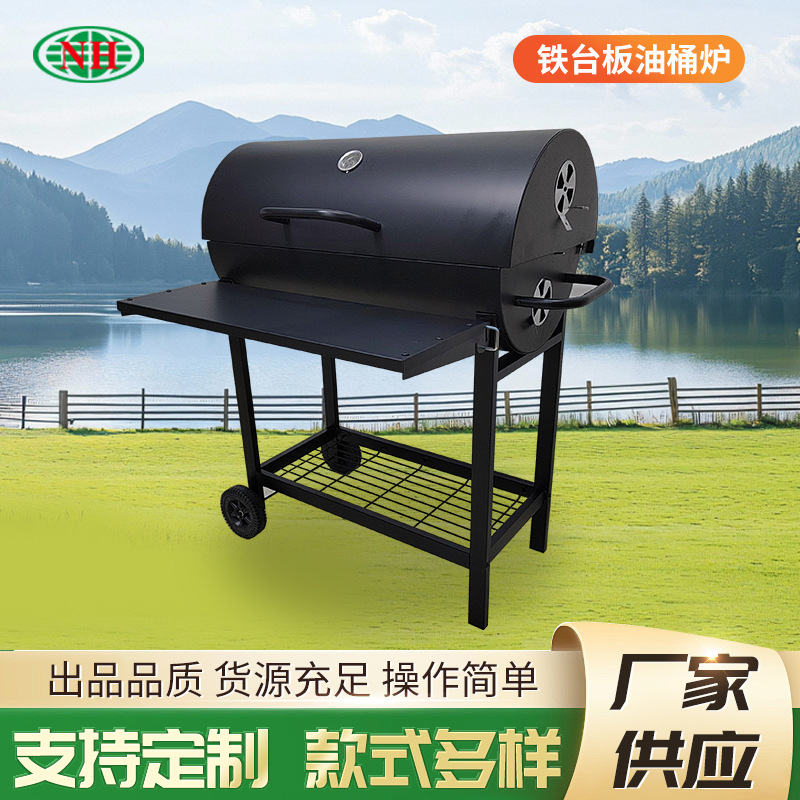 Placa de hierro de 42CM de diámetro, estufa de tambor de aceite, parrilla al aire libre, parrilla doméstica, parrilla de patio, parrilla, parrilla, horno de carbón