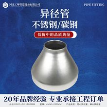 ��С�^ƫ��ͬ�ĺ���̼䓺Ͻ��316L���P��p������ȿڌ�����С�^