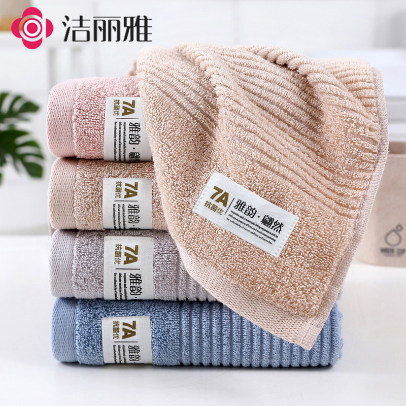 Jialiya 7A Antibacterial Cotton Towel Plain Stripesd Household Face Washcloth Soft and Absorbent Cotton W2915