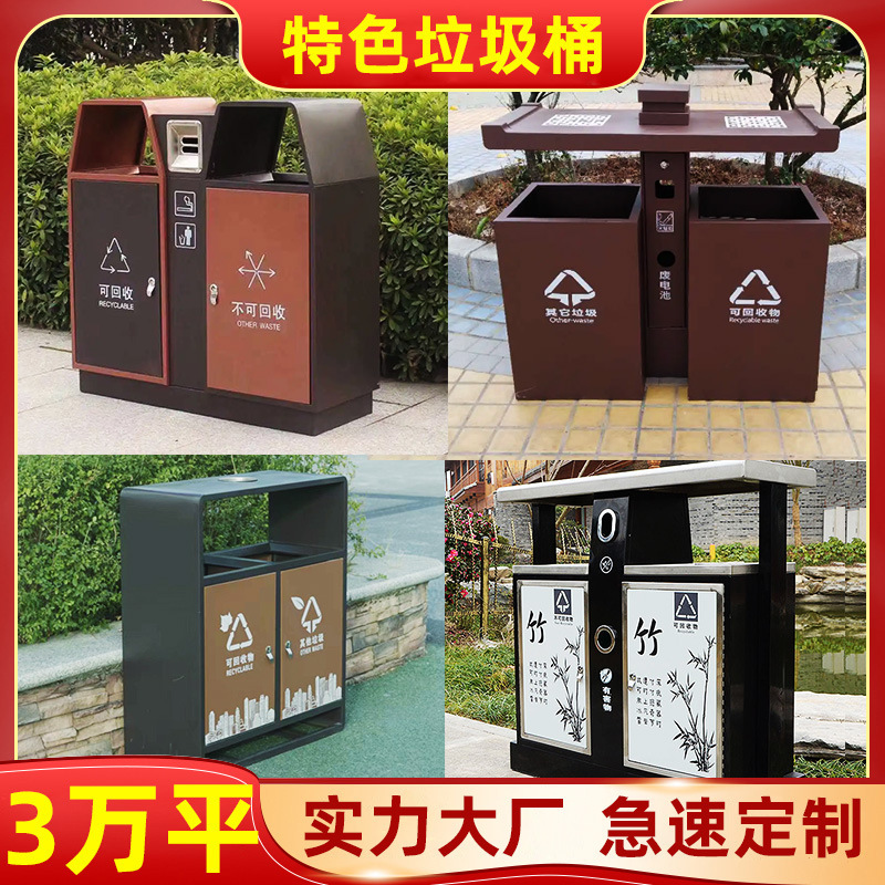Outdoor Stainless Steel Trash Can Large Commercial Sanitation Galvanized Trash Can Urban Municipal Scenic Spot Outdoor Trash Can