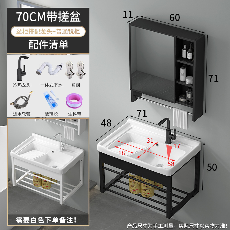 70 con lavabo de fricción + percha de acero inoxidable + grifo frío y caliente de rotación negra