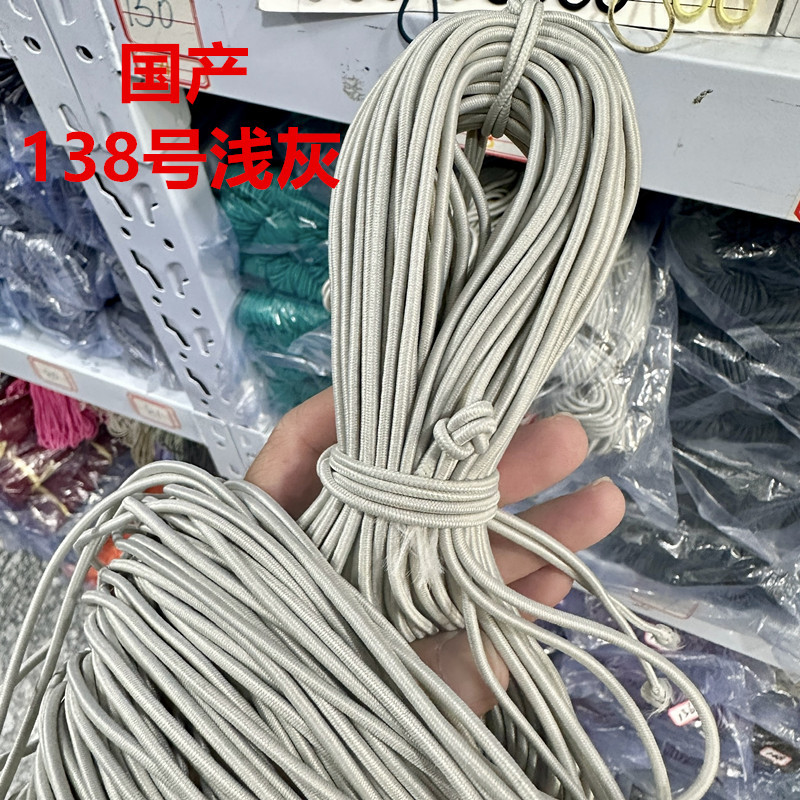 Color redondo elástico 2.5mm látex elástico cuerda de alta elasticidad cuerda de tendón de pluma cuerda elástica