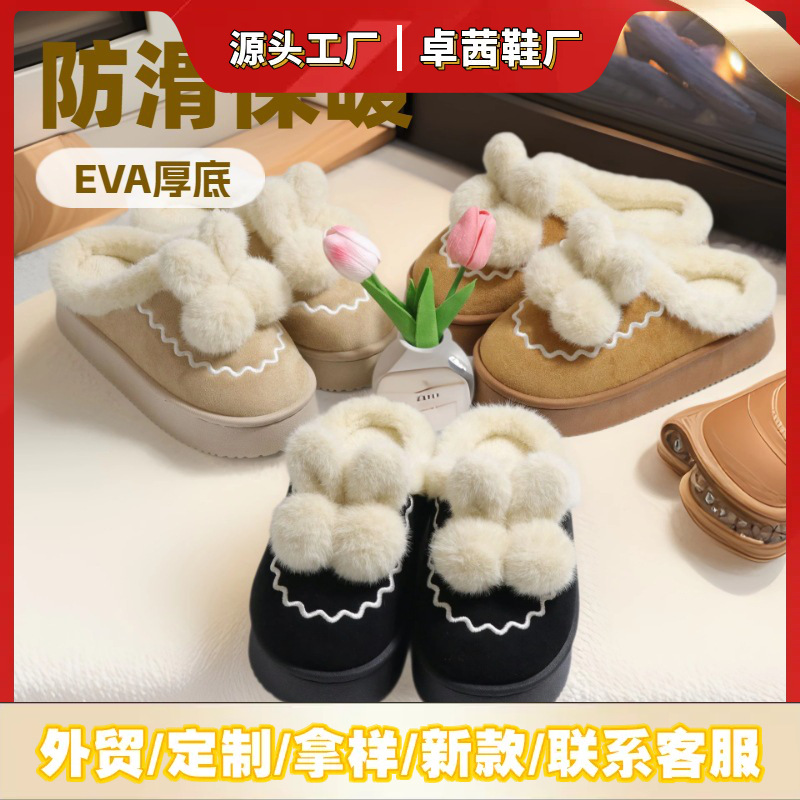 Zapatillas de algodón de felpa gruesa para mujer, personalización de comercio exterior de otoño e invierno, más nuevas zapatillas de algodón cálido para el hogar de terciopelo