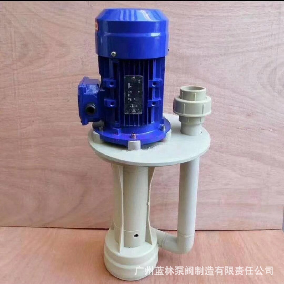 塑料槽内泵 电镀防腐蚀耐酸碱泵 喷淋塔水泵液下循环塑料化工泵