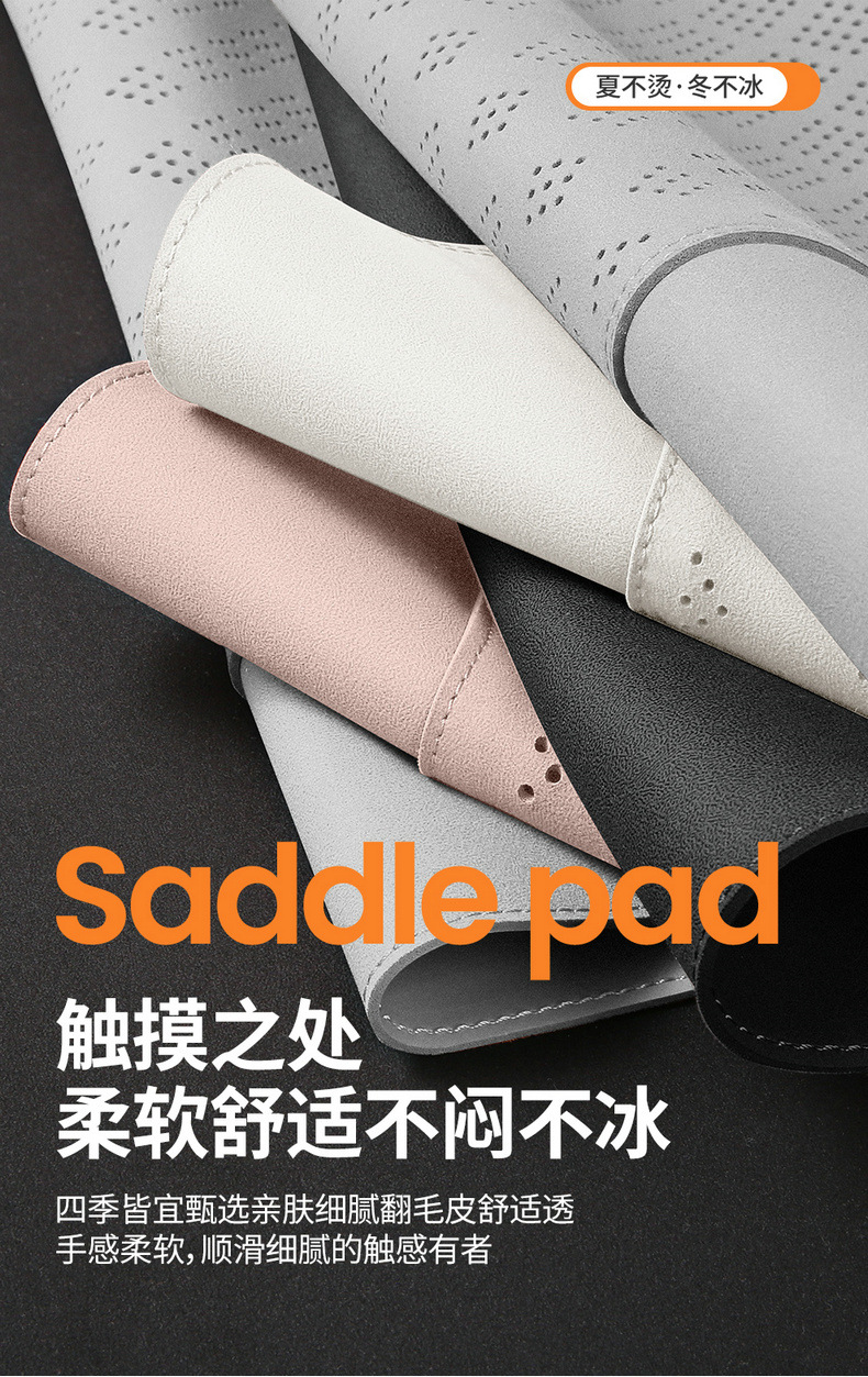 26 New Tesla Model Y Saddle Cushion Full-Cover Breathable Car Seat Cushion Special Seat Cover for Specific Vehicles