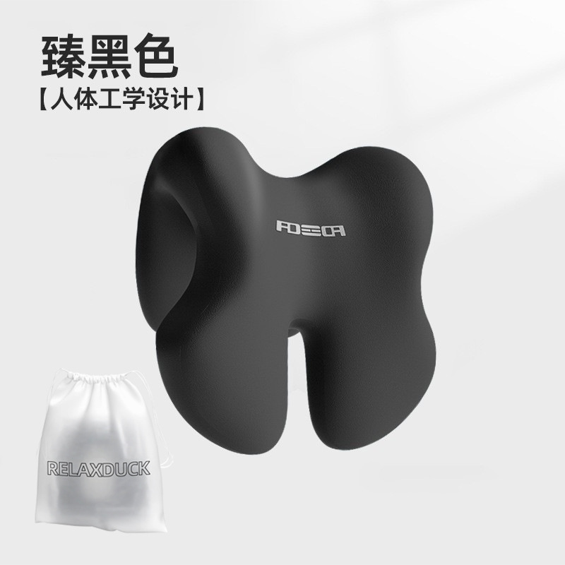 办公室椅头枕午睡电脑椅子加高头靠椅背颈枕工位午休坐着仰睡神器|undefined