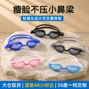 ���� 48 С�r�_���F UV ���oӾ�R���˸���Ӗ����Ȕ�150��750��