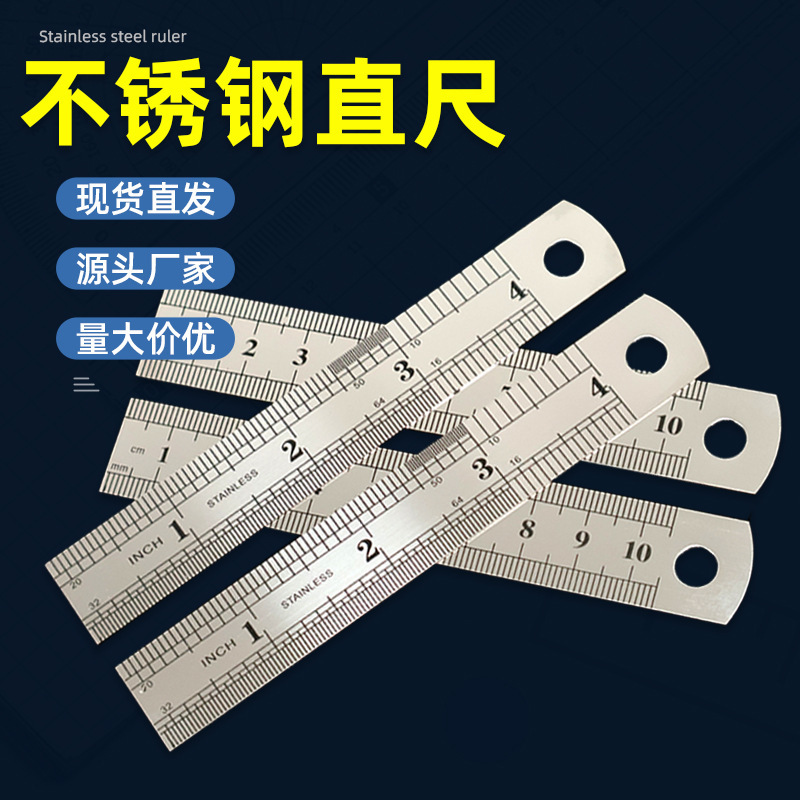 Factory Direct High-Quality 10cm Steel Ruler Office Inch Centimeter Double-Sided Dual-Scale Durable Stainless Steel Ruler