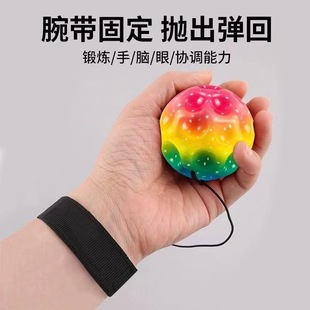 [High Elastic Version] Net Red Wrist Moon Stone Elastic Ball Decompression Rebound with Rope Luminous High Elastic Ball