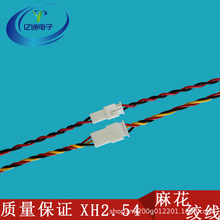 ���Sֱ�����������Ӿ� ��о�黨�g�� XH2.54���Ӿ� PH2.0���Ӿ�