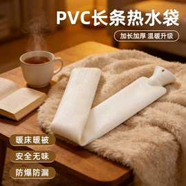 充水热水袋;冰袋冰包