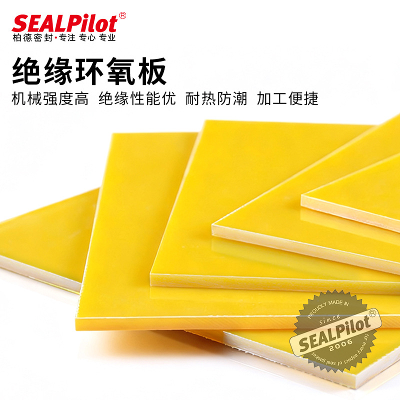 ������ ��Ե���� ������������ѹ�� FR4�� ���Ϻ��� ���ֺ�ȳߴ�