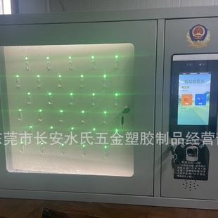Smart Key Cabinet Key Management Cabinet Home Office Password Key Box Floor Standing Smart Key