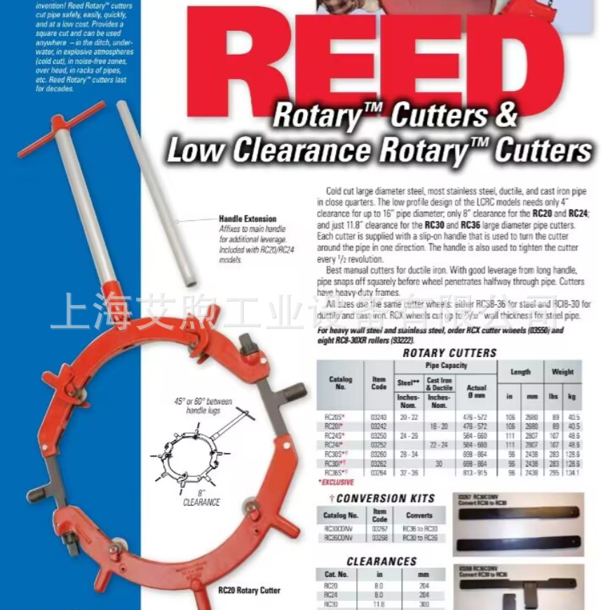 美国REED力得RC30S手动切管器 RC30I,RC30X旋转式切管机