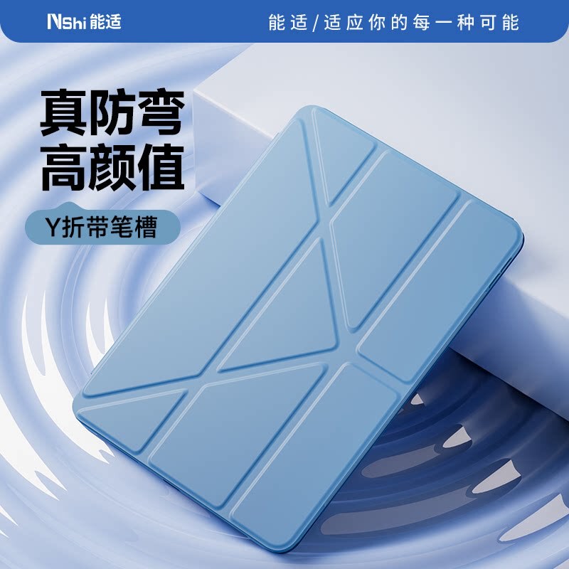 Suitable for Apple Protective Cases, iPad Pro Protective Shell, Liquid Silicone, Mini6 Full Coverage, Suitable for 10-Inch Models with Pen Slot