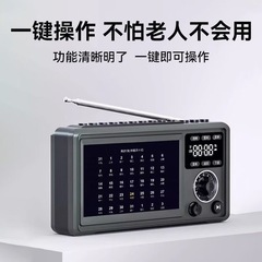 批发金正E5可视收音机老人看戏机新款插卡唱戏机多功能视频播放器