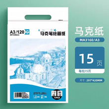 �����R�˹P�ü�MA3160���֮�������R�˹P�L����A3�R�˼�120G�ֳ�