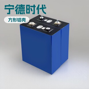 Совершенно новый CATL280 Фосфат железа литиевые батареи, зарядки 3.2V280AH большой одноместный тело литиевые батареи, зарядки базовая станция семья Хранилище аккумулятор