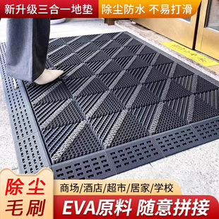 Hotel Entrance Door Mats, Outdoor Non-Slip Floor Mats, Outdoor Entrance Door Mats, Commercial Splicing Carpets