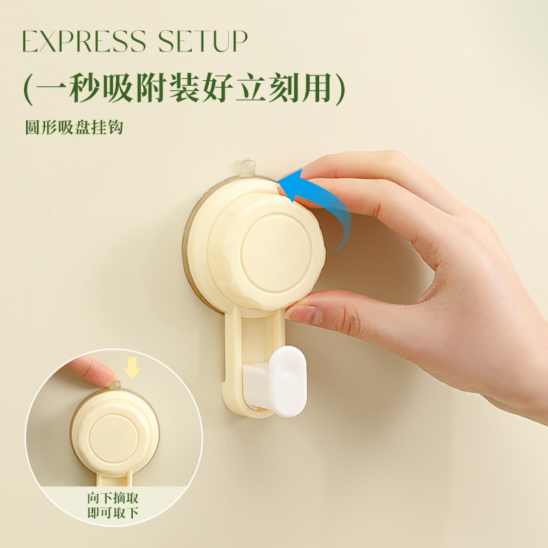 Rotary Suction Cup Hook Storage Holder Wall Hanging Clip Wall Toilet Storage Rack Hole-free Holder Strong Adhesive Hook Rotary Suction Cup Hook Storage Holder Wall Hanging Clip Wall Toilet Storage Rack Hole-free Holder Strong Adhesive Hook