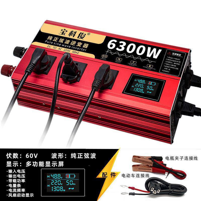 Punto cero - 60V dedicado 220V ~ onda sinusoidal pura 6300W + pantalla LCD + doble enchufe - venta caliente