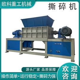 破碎机;粉碎机;粉碎设备配件