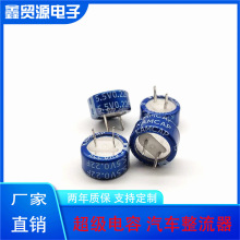 KAMCAP�P��5.5V0.22F �����������0.22F 5.5V C�� �~��ʽ �BƬ��