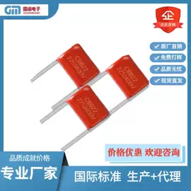 电感器;电阻器;铝电解电容器