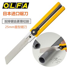 OLFA��������������Ƥ���и�������ߵ�25mmľ�Ͼ�ݵ�HSW-1
