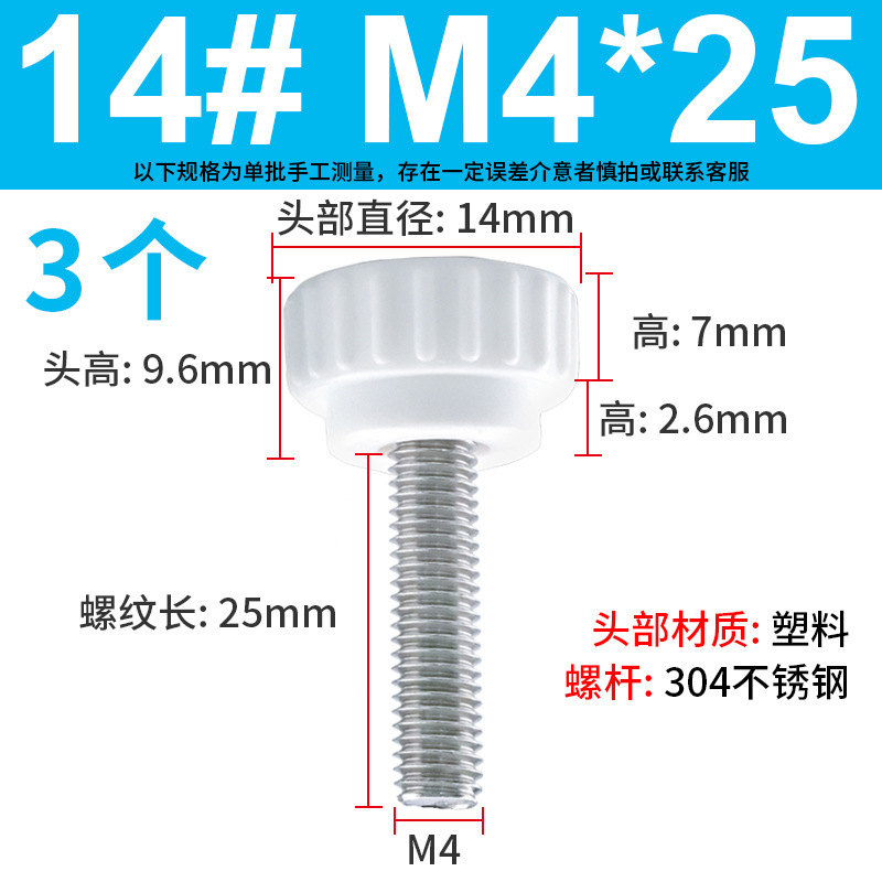 丸頭ローラーハンドル14 #18 #3m4m 5m 6m 8ステンレスの手回しねじはゴムのストレートねじを調節できます。|undefined
