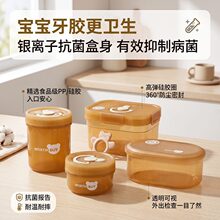 银离子抗菌PP牙胶收纳盒透明可视易取大口径敞口设计硅胶密封防尘