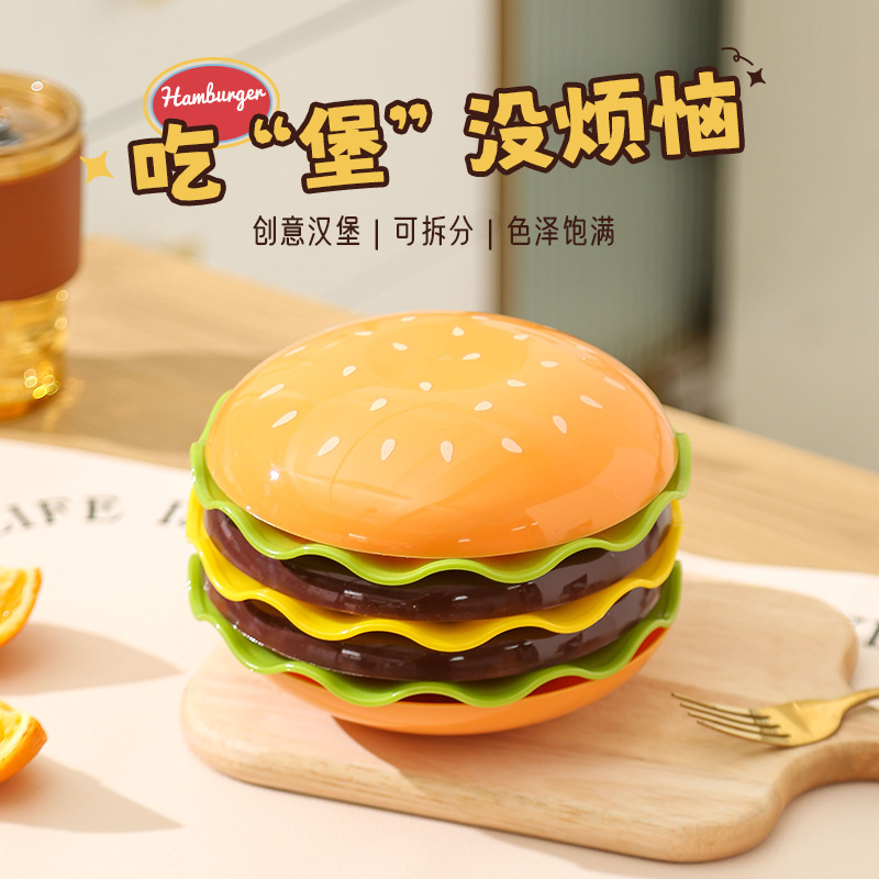 汉堡包碗盘套装家用餐盘餐具碟子碗套组高颜值吐骨碟饭碗酱油碟子|undefined