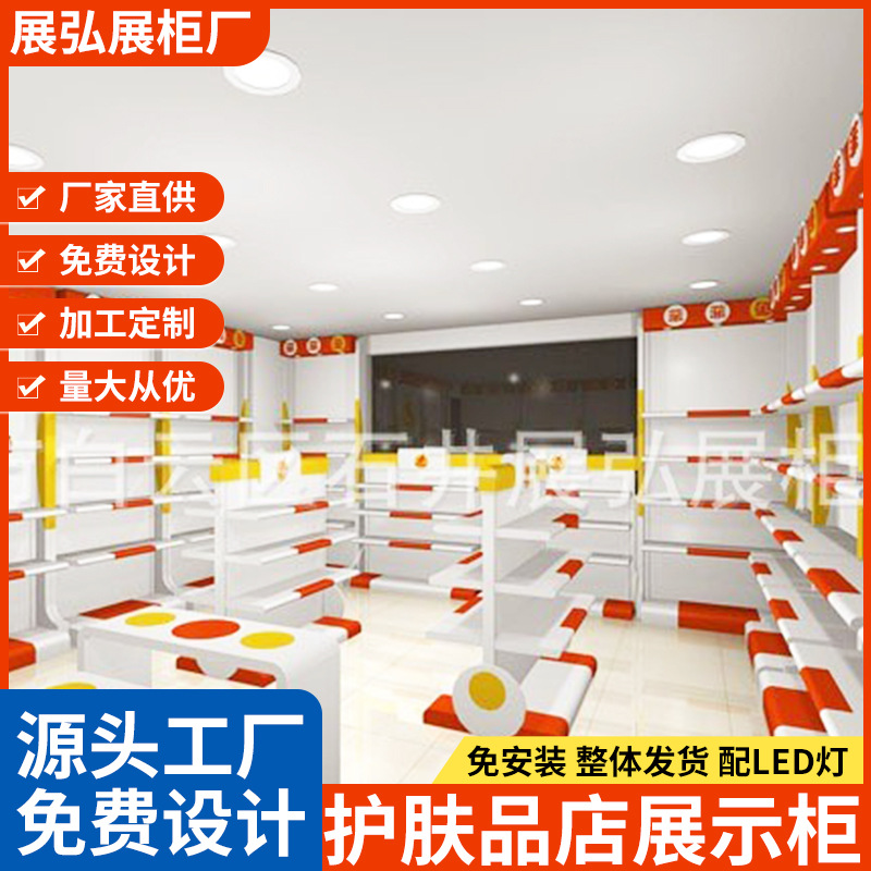 商场女鞋包包展柜陈列柜童鞋流水台烤漆柜多层展示柜简约轻奢批发